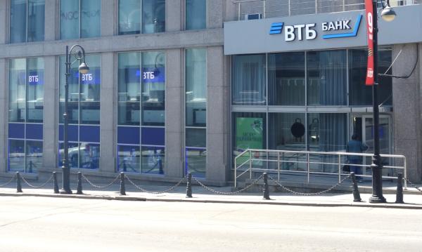 фото: пресс-служба ВТБ |  ВТБ в Приморье увеличил льготное кредитование среднего и малого бизнеса на 8%