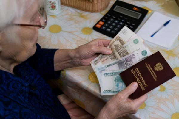 Что положено пенсионерам, у которых пенсия ниже 32 500 рублей