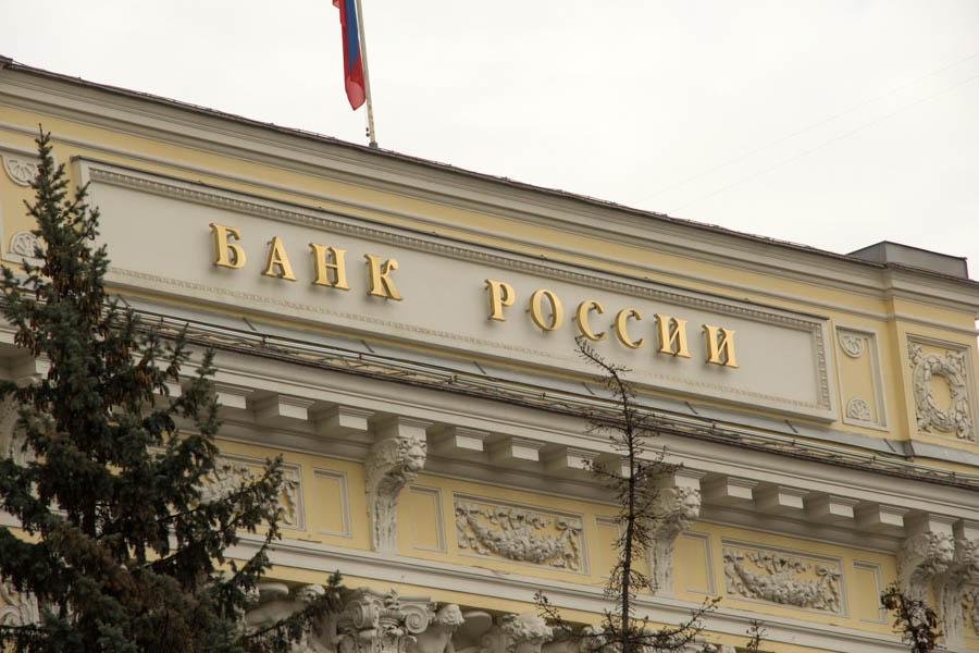 фото: Александр Евшин / KONKURENT.RU |  ЦБ послан сигнал. От регулятора ждут решительных действий в июне