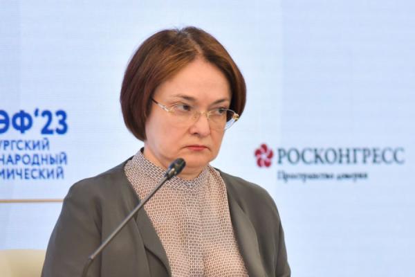 Набиуллина предостерегла банки: конец красивой отчетности ценой стабильности