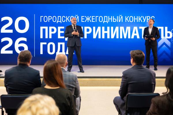 Звезды бизнеса зажглись во Владивостоке: мэр Шестаков наградил лучших