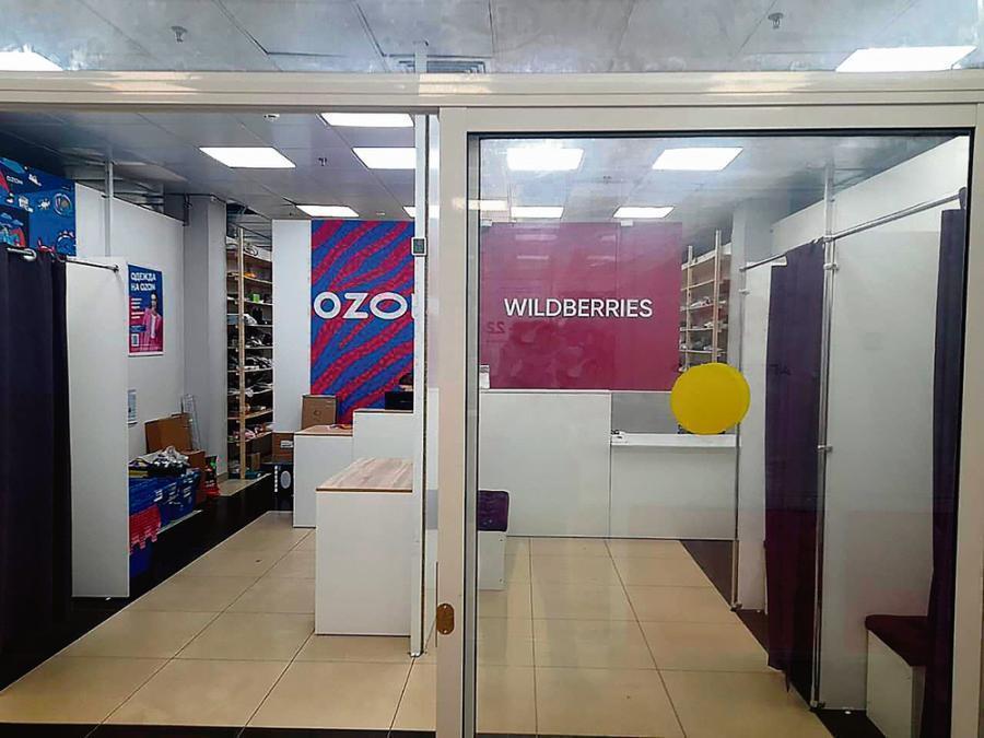 С 1 июня? В Wildberries и Ozon обратились к своим клиентам