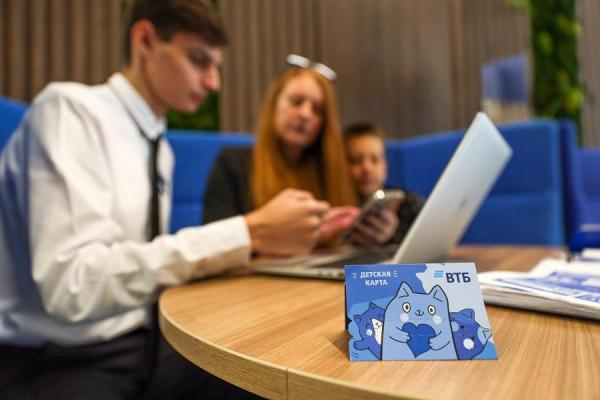 В России появится детский банк