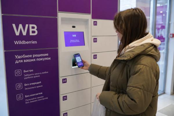 Вот и все. У Wildberries новые правила получения заказов