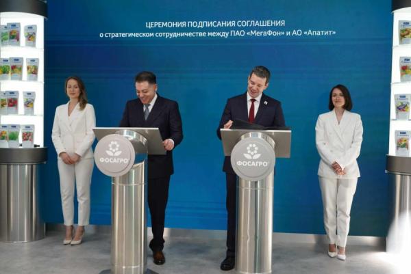 Первую в сфере промышленности частную сеть 5G запустит МегаФон