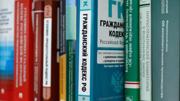«Бери или плати». Гражданский кодекс будут менять