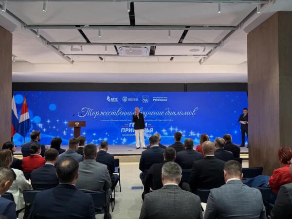 Программа «Герои Приморья»: первые ветераны СВО стали дипломированными топ-менеджерами