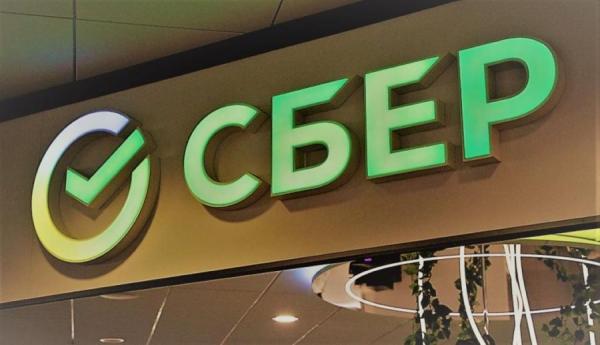 «Деньги до продаж»: кредитное предложение Сбера для селлеров