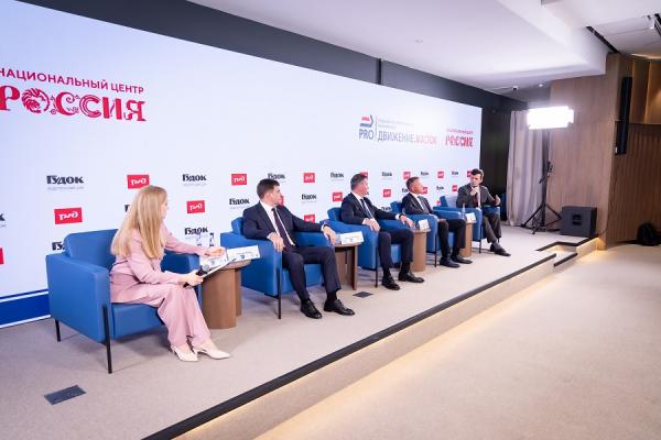 FESCO обсудила с экспертами отрасли актуальные вопросы логистики на конференции «PRO//Движение. Восток»