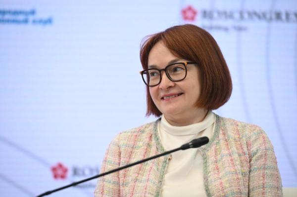 «Опасное сочетание». Набиуллина приняла важное для всех решение