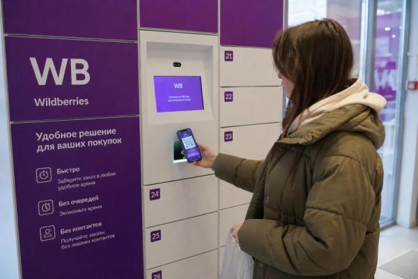 С 7 июля Wildberries и Ozon меняют правила возвратов и оплаты