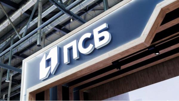 ПСБ продает хладокомбинаты в Камчатском крае