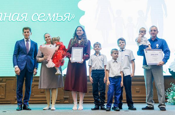 История любви, верности и традиций: как в Приморье выбирали «Семью года»