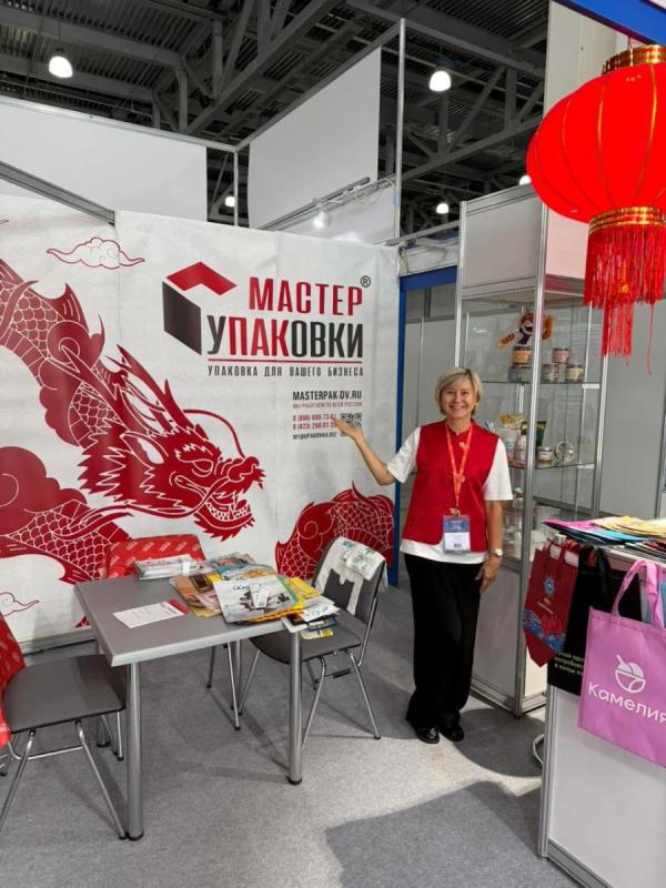 «Мастер упаковки» на RosUpack 2026: «Принимали заказы от клиентов прямо во время работы выставки»