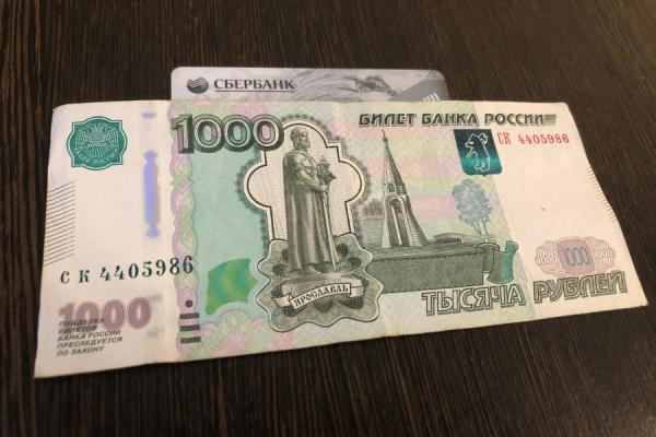 фото KONKURENT |  С августа меняются условия хранения денег на банковских картах: что нужно знать россиянам