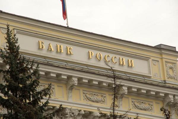 Фото: KONKURENT |  ЦБ нашел способ раскрывать данные о собственниках финорганизаций, не создавая рисков