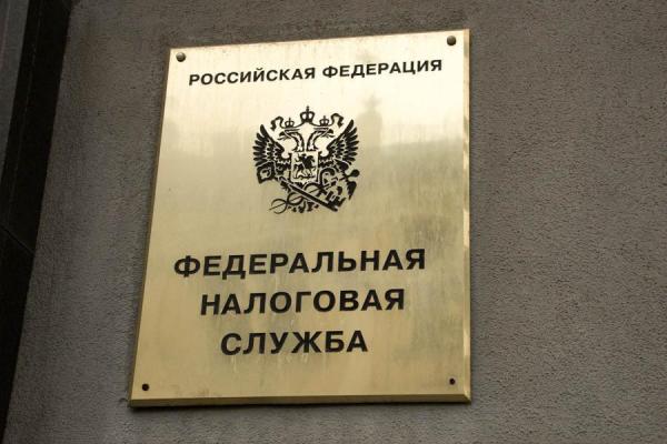 Фото: KONKURENT |  С августа изменится порядок получения налоговых уведомлений