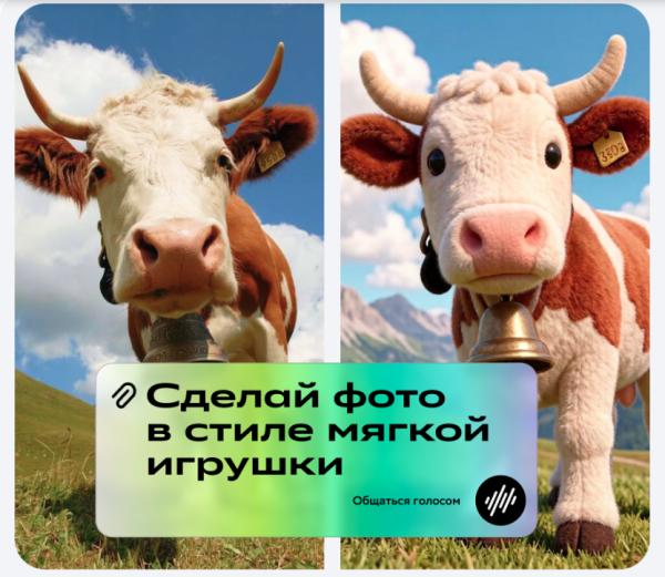 фото: пресс-служба Сбербанка |  Школьники и взрослые смогут бесплатно освоить работу с ИИ-инструментами