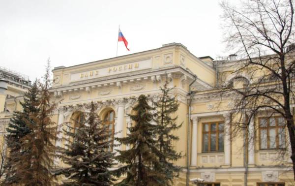 фото: Александр Евшин / KONKURENT.RU |  ЦБ установил правила маржинальной торговли криптовалютами и цифровыми правами