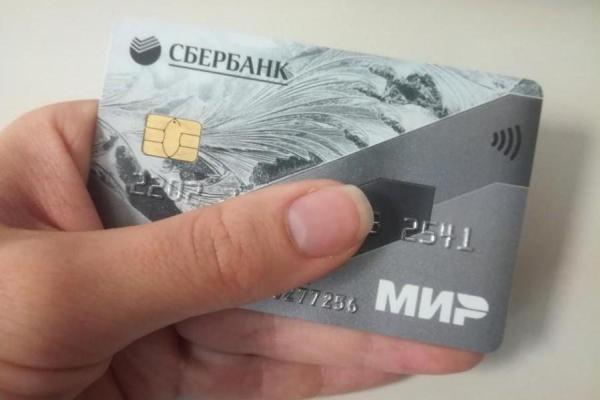 фото KONKURENT |  Карты «Мир» заблокируют? Что нужно сделать с 1 августа