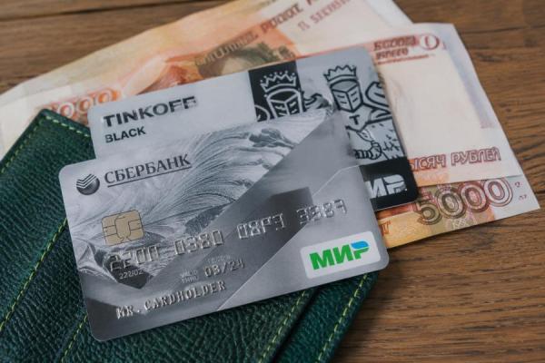 Фото: KONKURENT |  Вот и все. Грядут изменения для всех, кто пользуется банковской картой