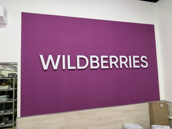 Фото: KONKURENT |  Wildberries мобилизовал китайцев. Цены упали сразу в два раза