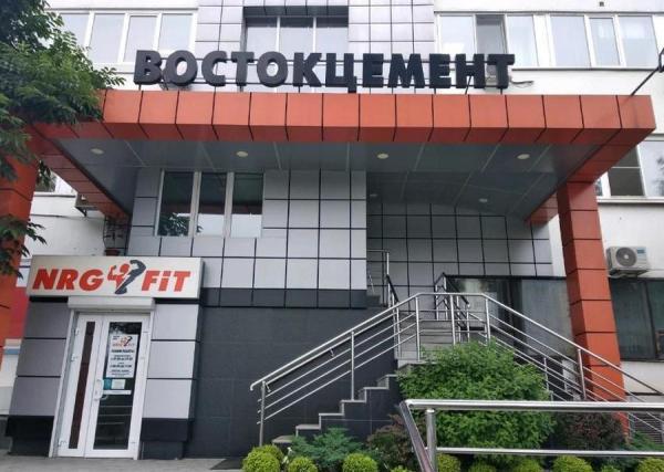 фото: яндекс.карты |  Экс-чиновник из Крыма быстро покинул «Востокцемент»