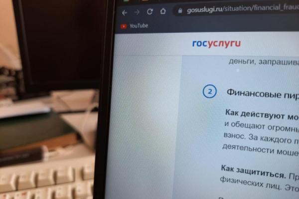 На «Госуслуги» добавят сервис по поиску мест на кладбищах