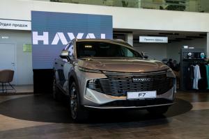 Фото: дилерский центр HAVAL в Приморье