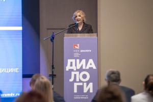 Фото: ДИАЛОГИ 2024